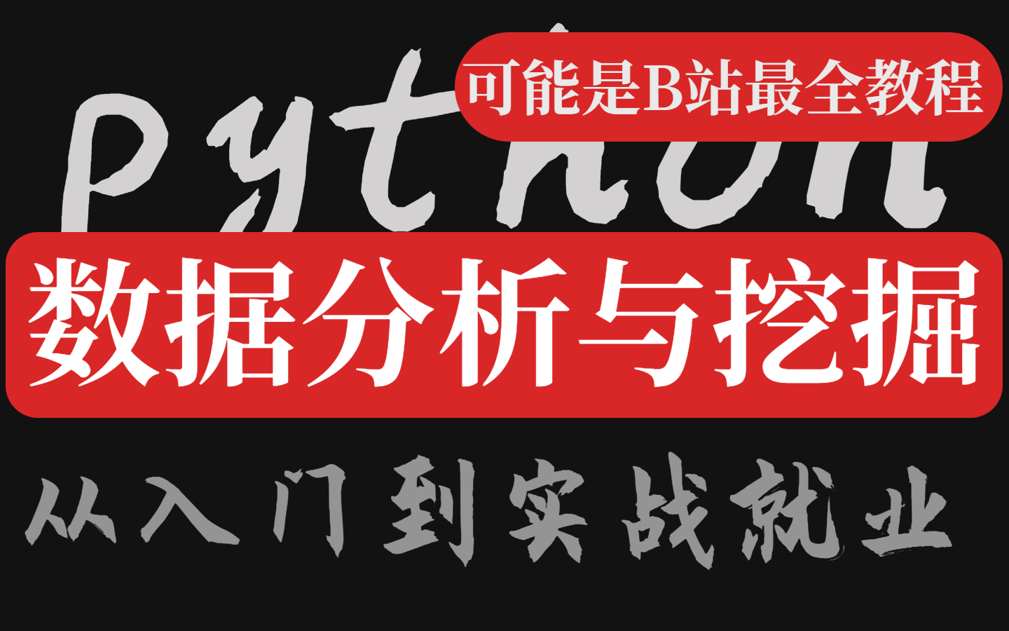 python文件统计_python统计文件夹大小_python计算文件夹大小