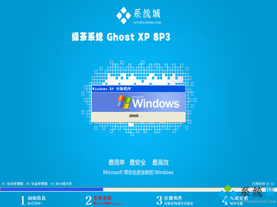 绿茶系统 ghostxp sp3-探索经典系统：绿茶系统的故事和传承