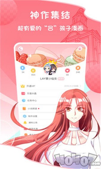 集成技术是什么意思_3s技术与集成_集成技术员
