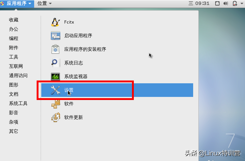 ubuntu怎么中文输入法_中文输入法不显示选字框_中文输入法怎么调出来