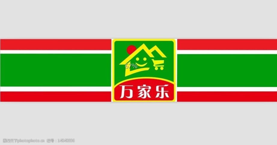 万家乐为何乐不下去了_万家乐10k3没反应_万家乐10k3怎么样