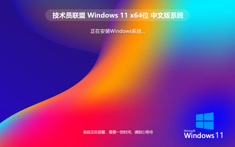 纯净版Windows_纯净版Windows7_windows7ghost纯净版32