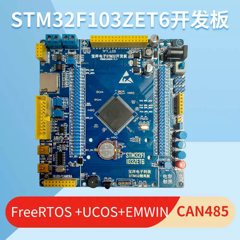 stm32 freertos-STM32与FreeRTOS：嵌入式开发的黄金组合与技术交融