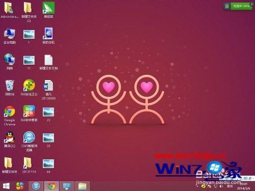win8开始菜单设置_windows8开始菜单设置_win8设置开始菜单经典
