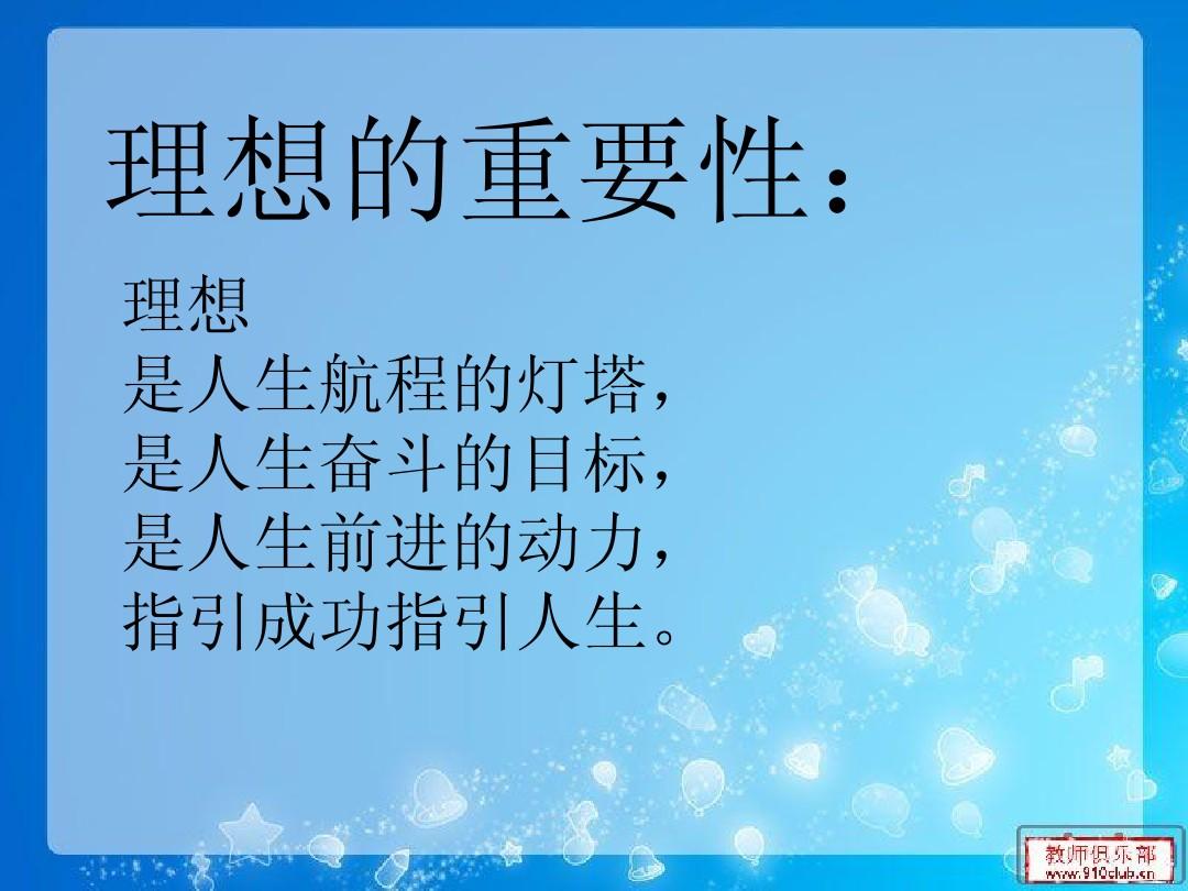 学校论坛有哪些_lanmp学校论坛论文_学校论坛怎么写