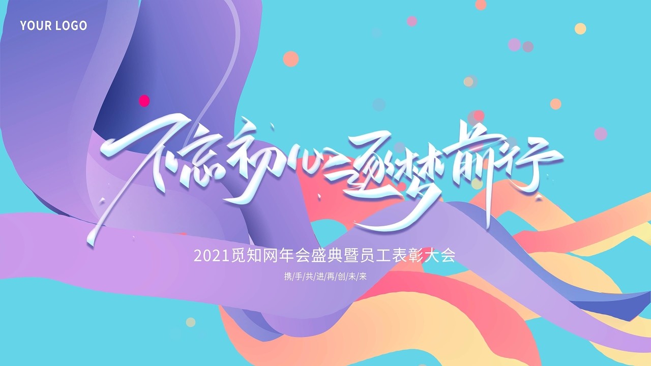 lanmp学校论坛论文_学校论坛怎么写_学校论坛有哪些