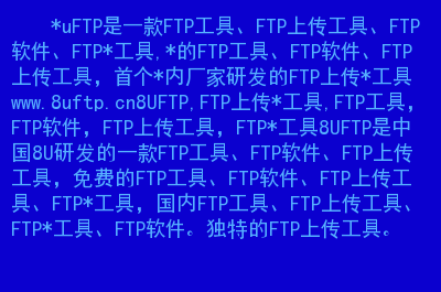 win7添加ftp站点_网上邻居无法添加ftp_linux添加安装ftp服务