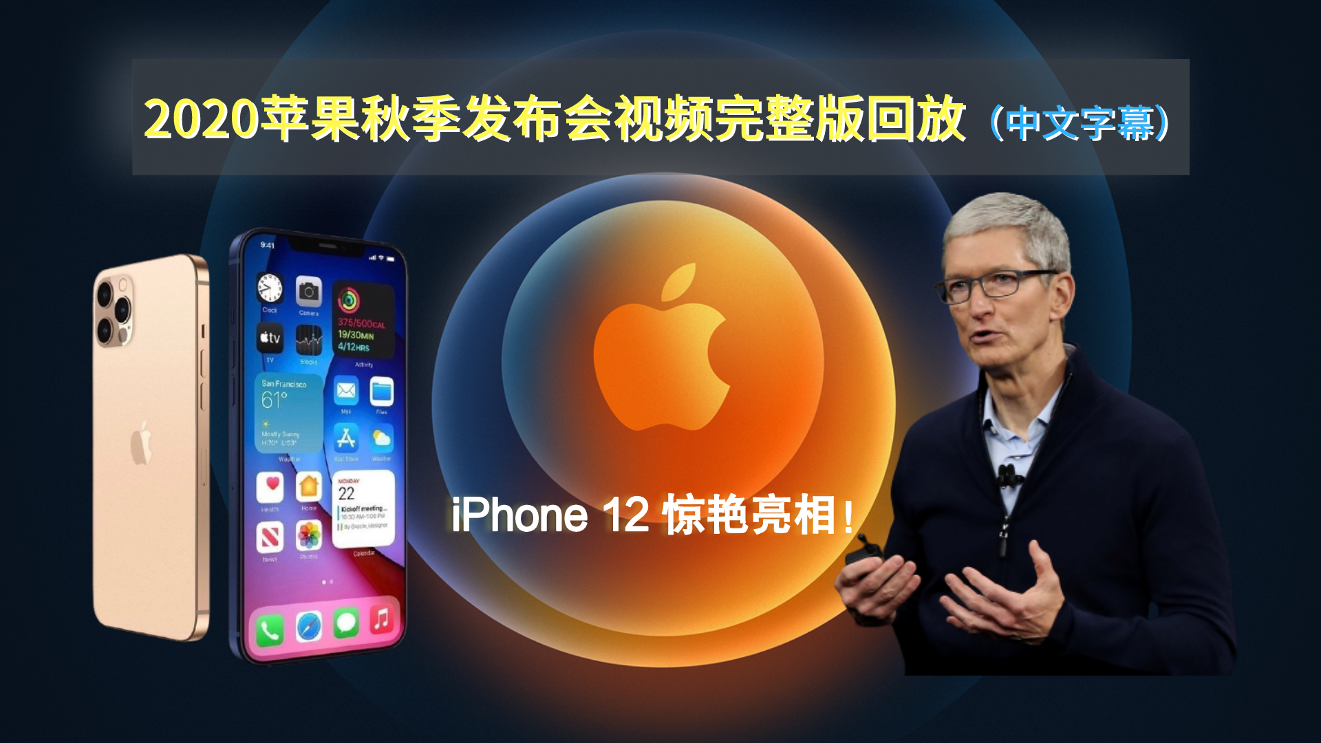 海尔苹果电池好不好_苹果wwdc 海尔_海尔苹果手机电池