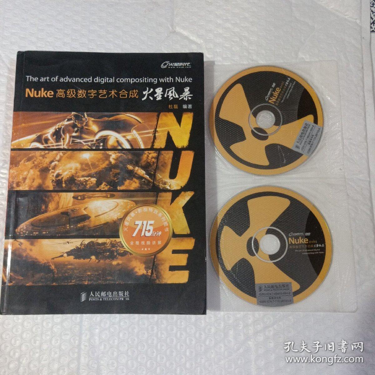 下载软件商店_nuke软件下载_下载软件就能赚钱的app