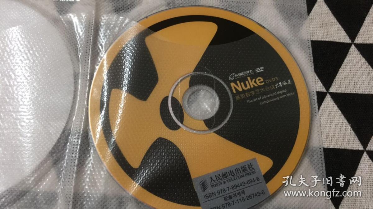 nuke软件下载_下载软件就能赚钱的app_下载软件商店