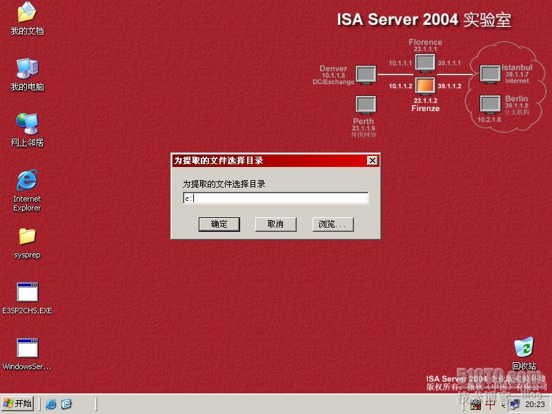 定位无法获取当前位置_定位无法查找服务器什么意思_无法定位setup.exe