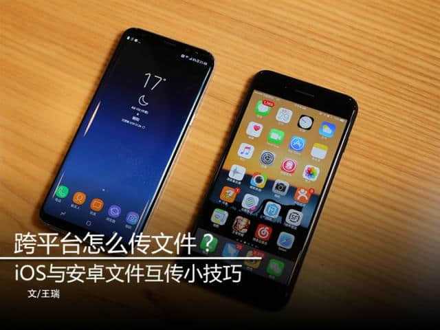 传输文件手机电脑_传输文件手机连电脑_android手机文件传输
