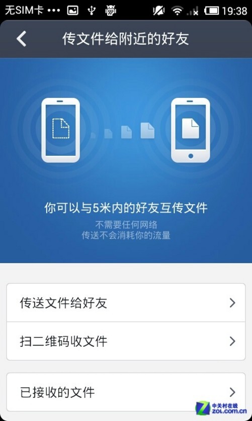 传输文件手机电脑_传输文件手机连电脑_android手机文件传输
