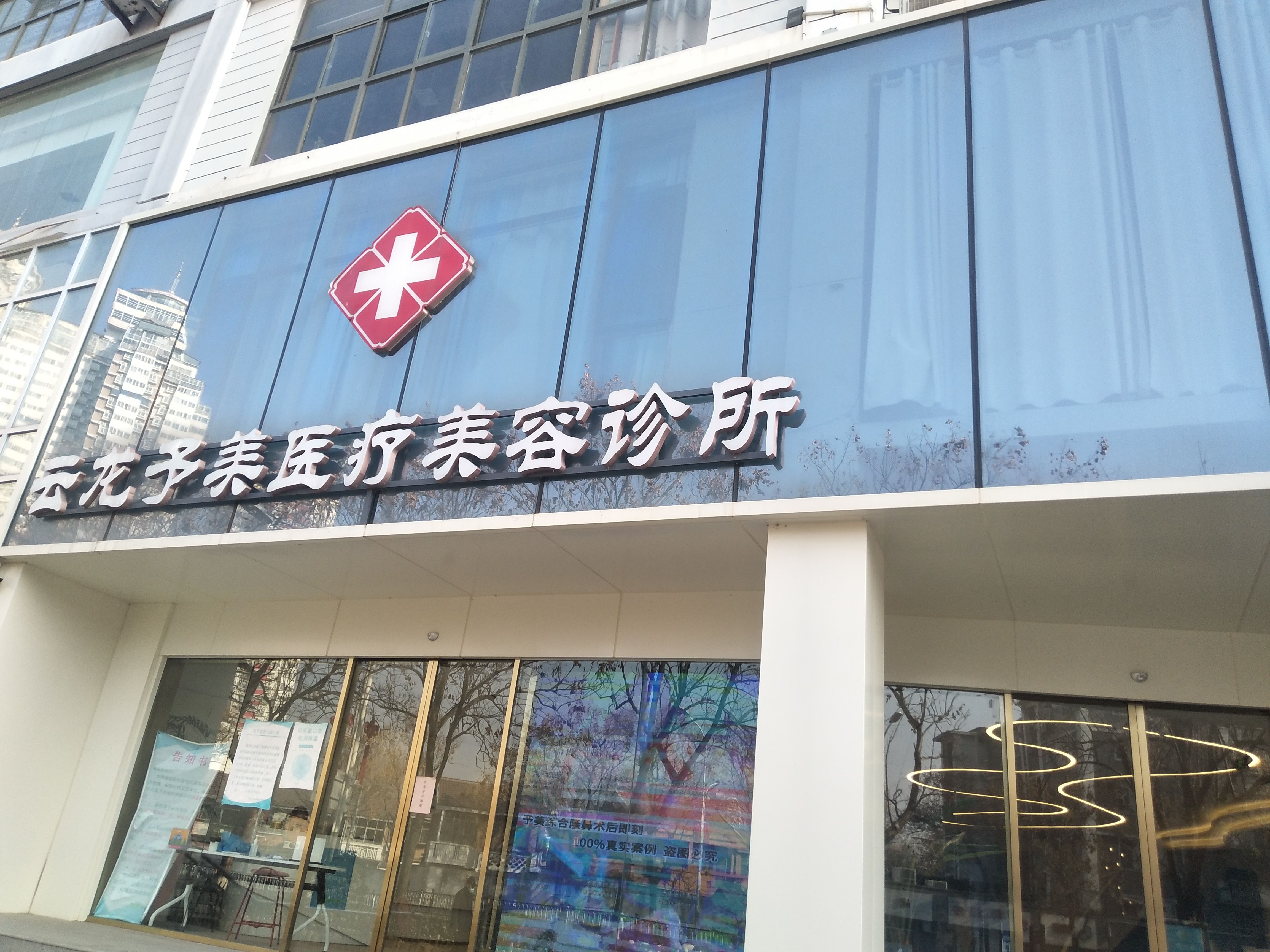 朝阳二院妇科哪个医生好_北京朝阳二院妇科挂号_朝阳二医院妇科专家谁厉害