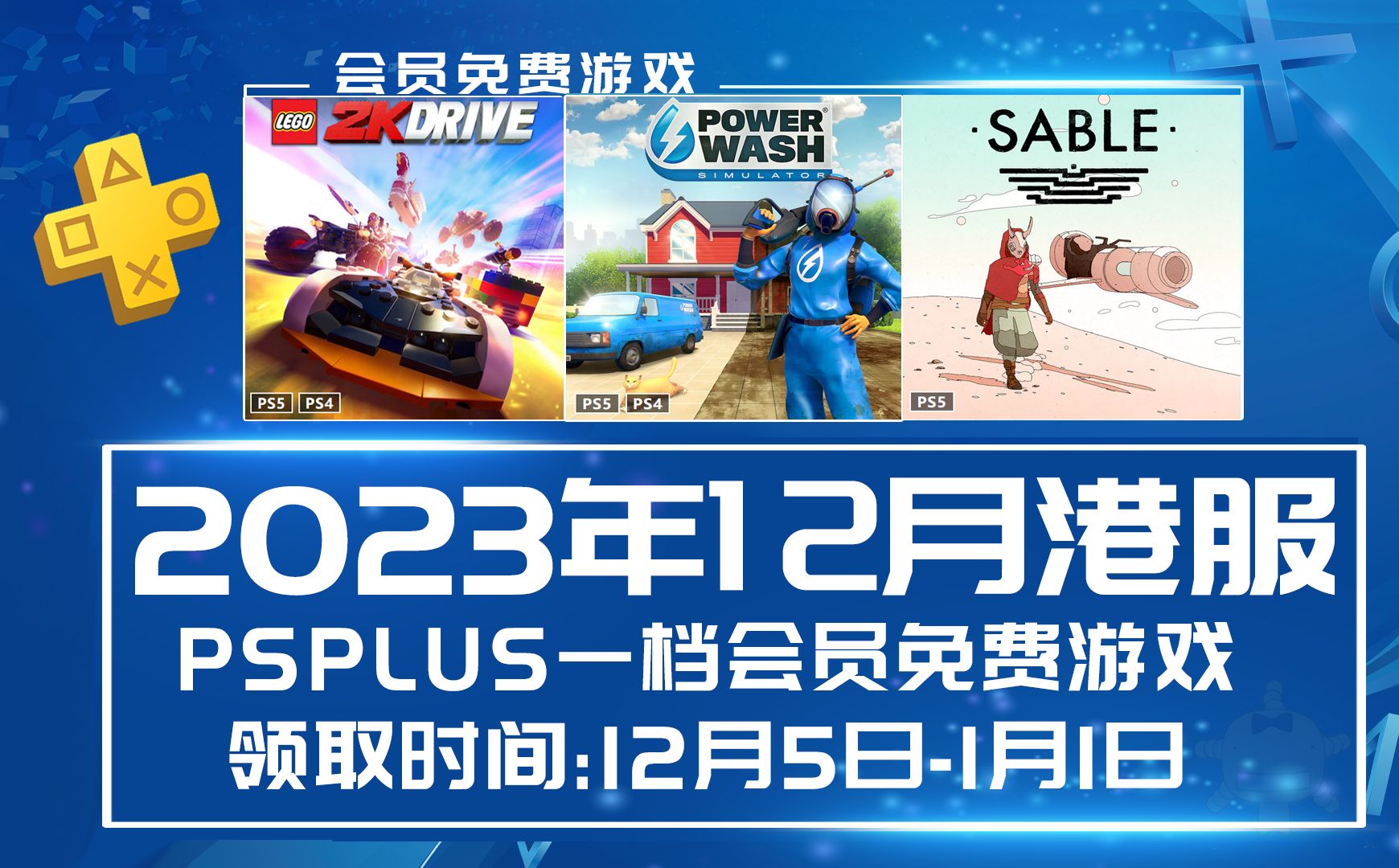 ps4会员取消自动续费-长期PS4玩家的自动续费取消经历：重新审视PSPlus会员服务的选择