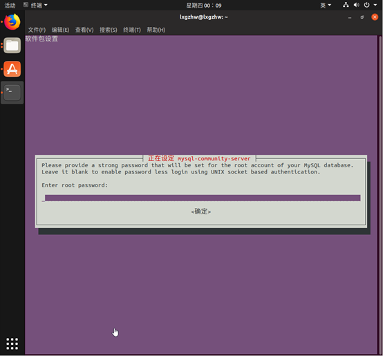 ubuntu如何卸载mysql-Ubuntu卸载MySQL经验分享：从简单卸载到彻底清除MySQL