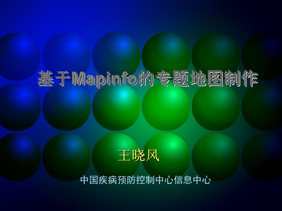 mapinfo导入地图 x坐标系_如何将坐标导入地图_如何导入坐标系