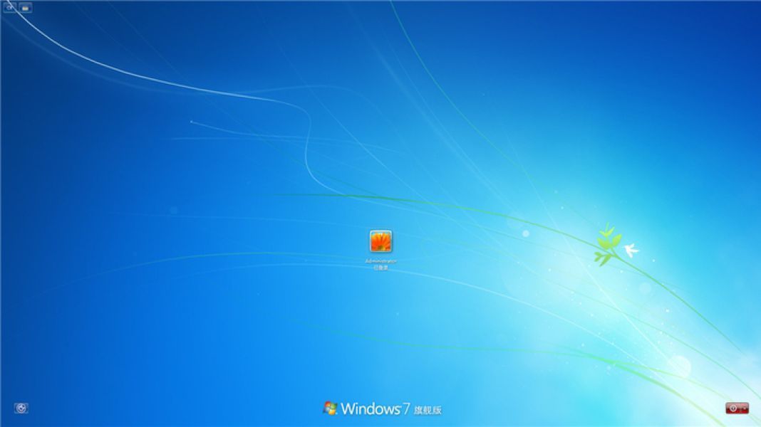 xp操作系统入门_windowsxp的基本操作_windows xp操作系统简明教程