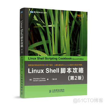 linux入门基础教程哪个好_适合初学者的linux_linux初学者入门书籍