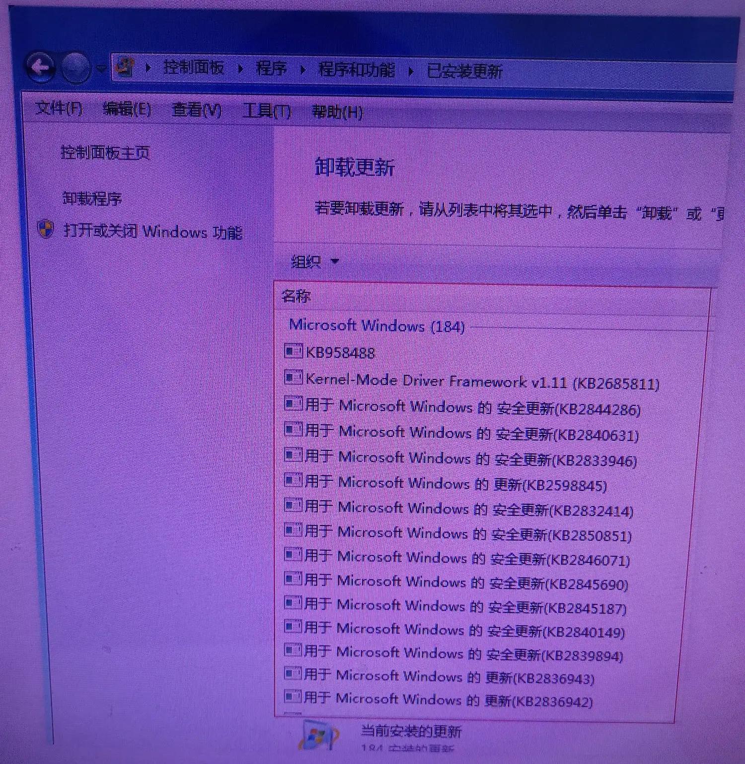win10变成win7界面_界面变成白色_界面变成黑色怎么调回来