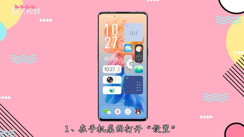 手机省电大师排行_省电大师真的能省电吗_手机省电大师