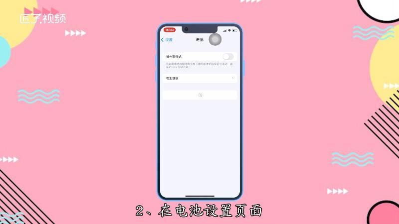 手机省电大师_手机省电大师排行_省电大师真的能省电吗