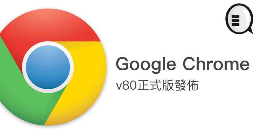 chromeapp开发_chrome系统 app_chromeapp打包