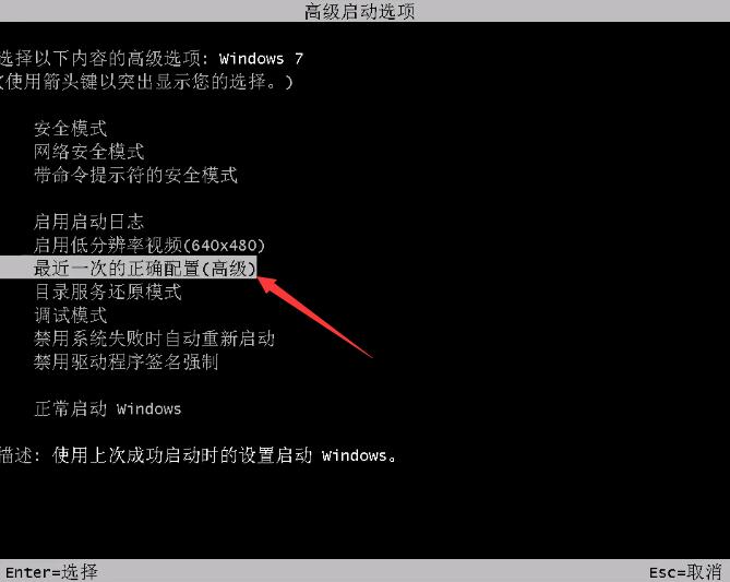 win7激活完蓝屏_windows 7激活后蓝屏_激活win10蓝屏