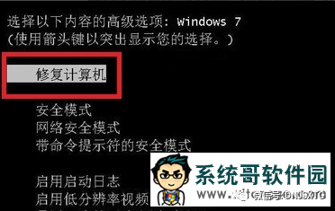 激活win10蓝屏_win7激活完蓝屏_windows 7激活后蓝屏