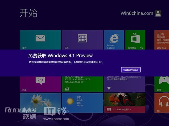 简体中文语言包下载手机版_windows81简体中文语言包下载_简体中文安装包
