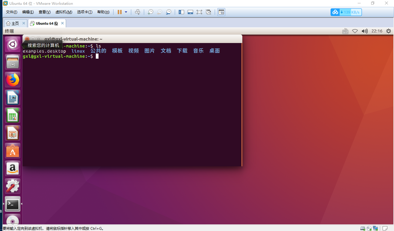 ubuntu1604软件源-Ubuntu16.04软件源：神奇的宝库让系统更强大和多样化