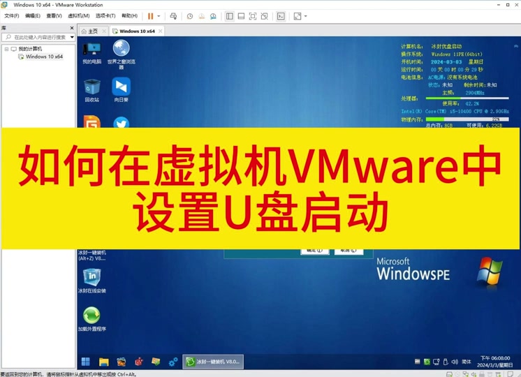 vmware workstation 10密钥-寻找vmwareworkstation10密钥的故事