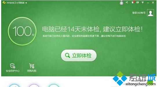 系统老卡住_win7系统老是卡死_系统卡了