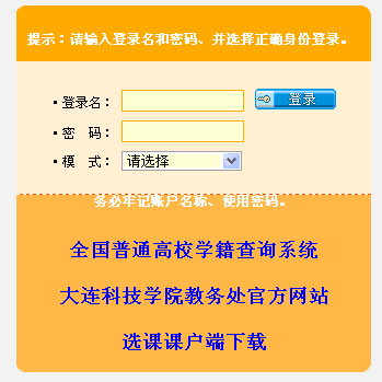 浙江省学籍管理系统操作手册_学籍管理平台浙江_浙江省学籍管理系统3.0