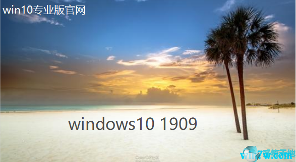 windows原版系统_原版系统和正版的区别_原版系统怎么安装