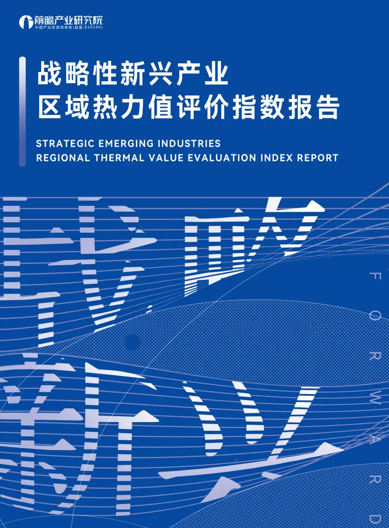 系统评估报告模板_评估报告书模板_评估模板报告系统怎么做