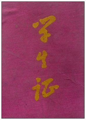 江苏省中小学学生学籍管理系统_江苏省小学学籍管理系统登录_江苏省小学生学籍信息查询