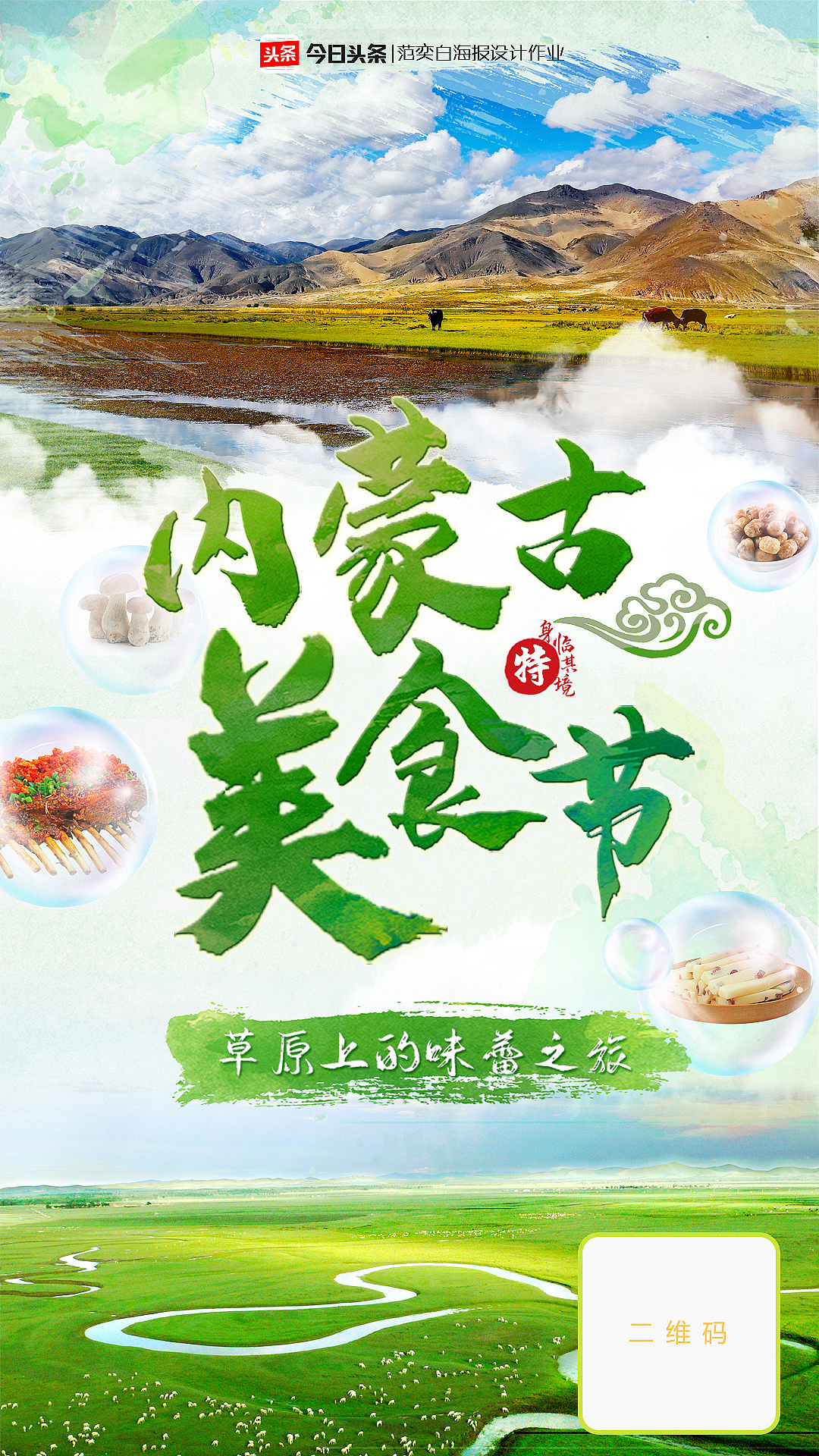 乐至团购网美食_四川乐至美食_乐山美食团购