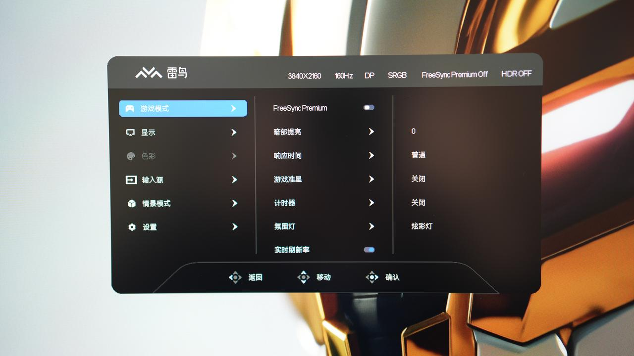 安装麻将机程序_安装光伏发电的利与弊_raid0安装win10