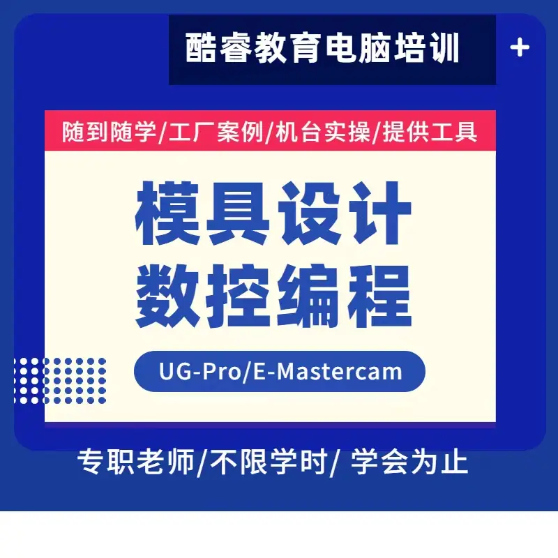 电脑系统安装与设置速成_速成电脑安装设置系统怎么设置_速成电脑安装设置系统在哪