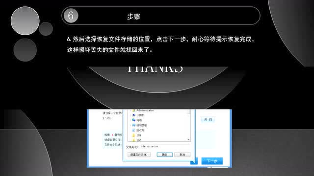 迅龙数据恢复要钱吗_迅龙数据恢复软件 收费_迅龙数据恢复软件多少钱