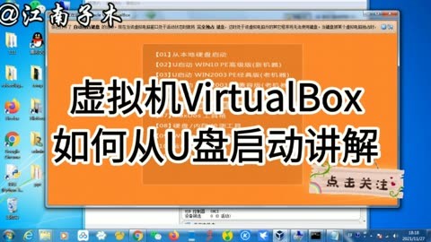 探秘vboxheadlesstray：VirtualBox虚拟机中的神秘进程