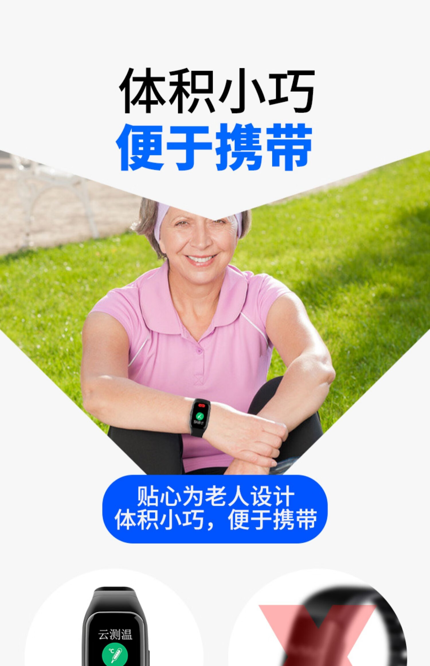 老年人防走失手环_人防手环走失老年人能用吗_老人防走失手环有用吗