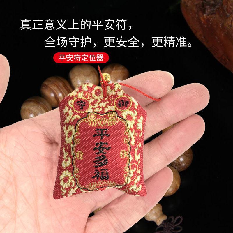 人防手环走失老年人能用吗_老年人防走失手环_老人防走失手环有用吗