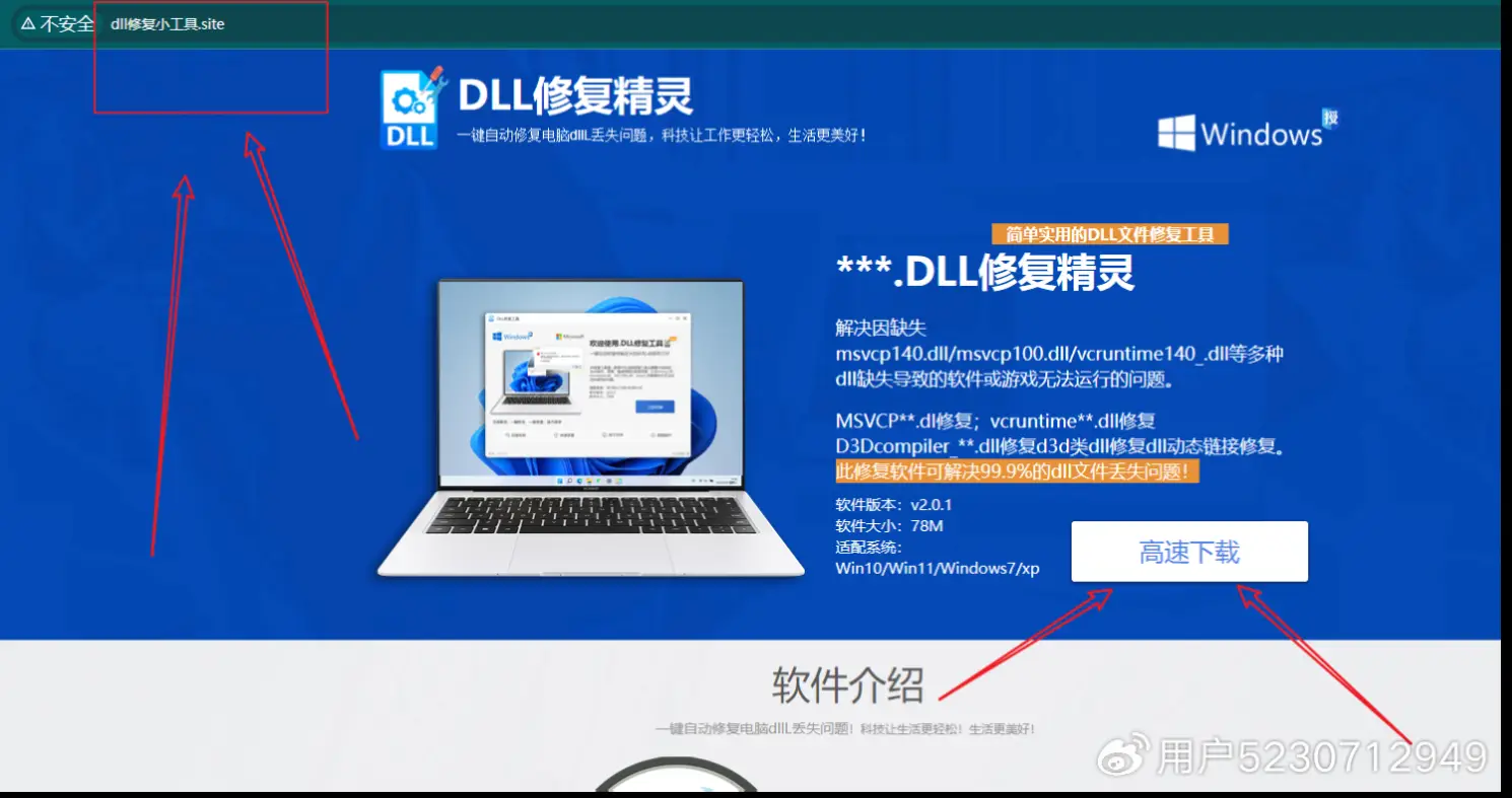 缺少d3dx9_39.dll_缺少d3dx9 39.dll_缺少d3dx9 39.dll