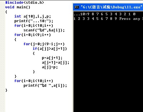 编写程序冒泡排序_php冒泡法排序_php编程冒泡排序