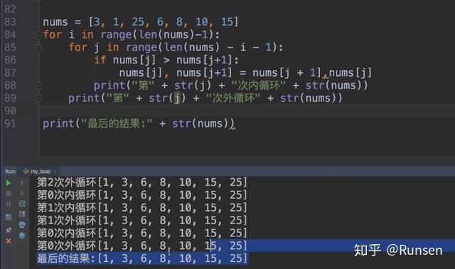 php编程冒泡排序_编写程序冒泡排序_php冒泡法排序