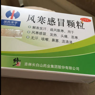 孕妇感冒咳嗽能顺产吗_孕妇感冒后咳嗽怎么办_孕妇感冒咳嗽影响胎儿吗