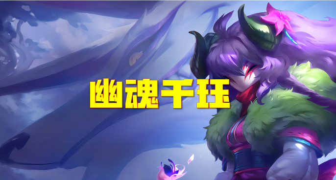 怎么取消锁定视角lol_lol关锁定视角_lol怎么取消锁定视角