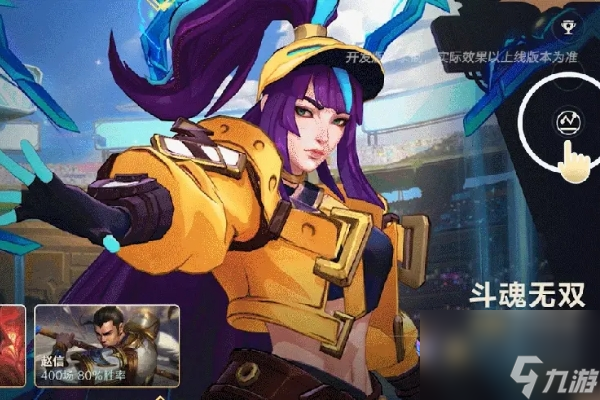 怎么取消锁定视角lol_lol怎么取消锁定视角_lol关锁定视角